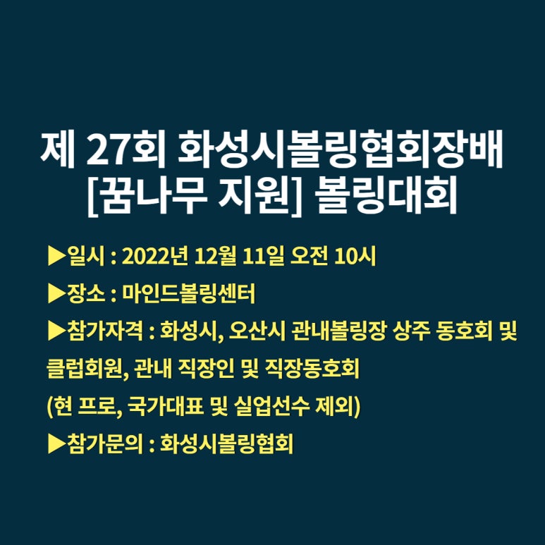 마인드볼링센터 이미지