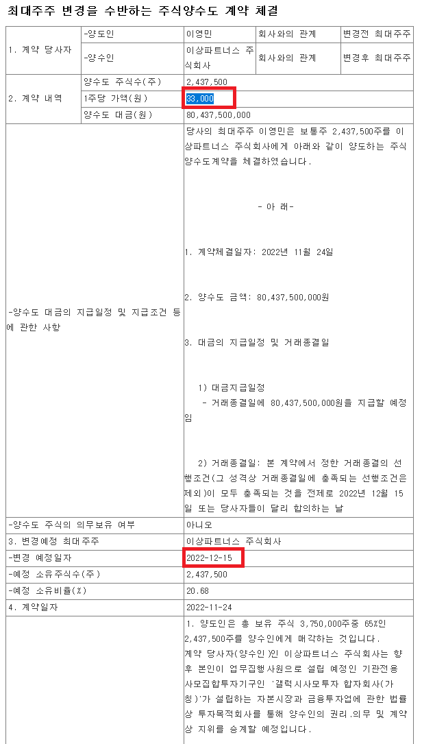 주식회사 세경 이미지