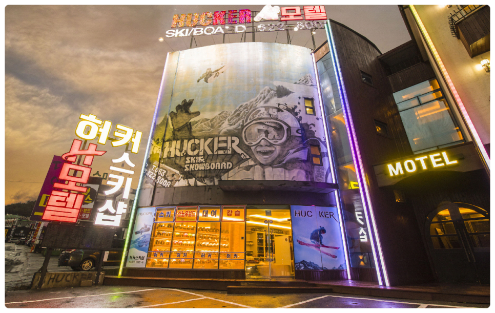 에이치모텔 이미지