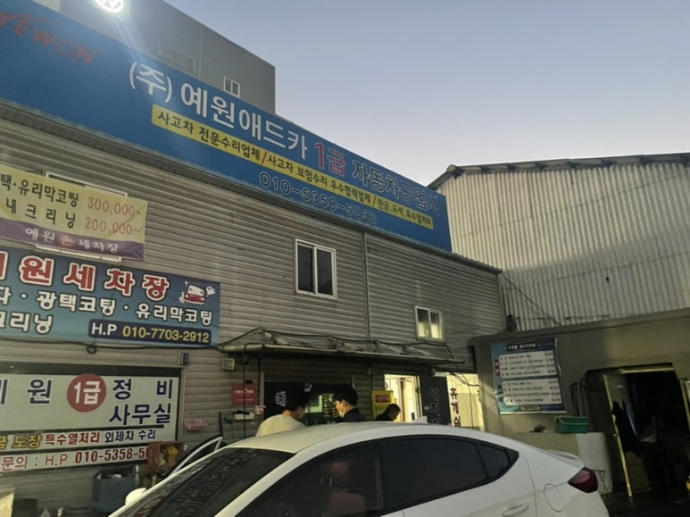 예원애드 이미지