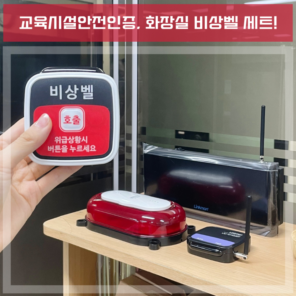 주식회사 클린스쿨 이미지