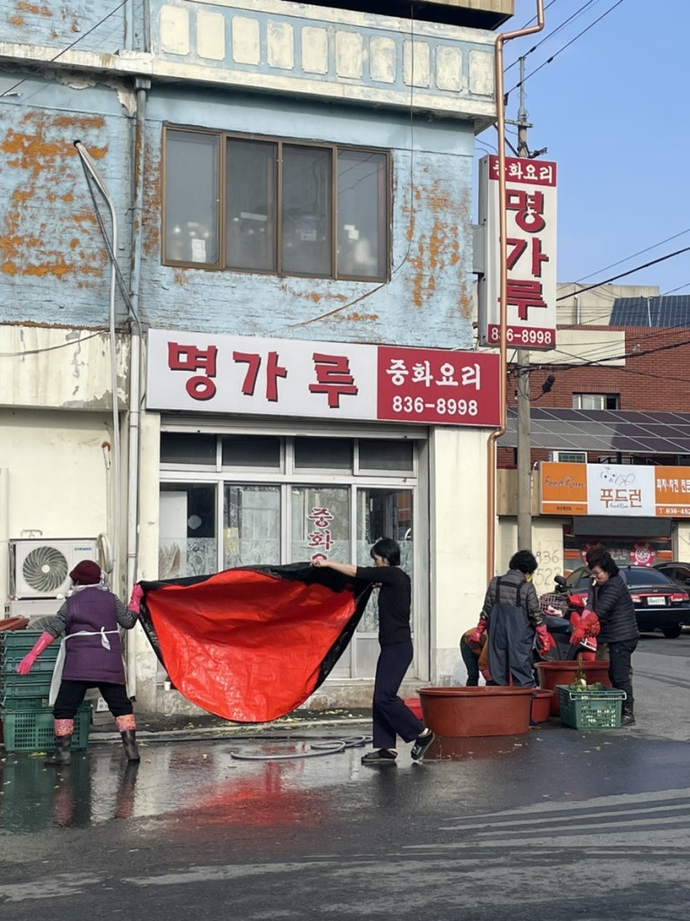 경성이용원 이미지