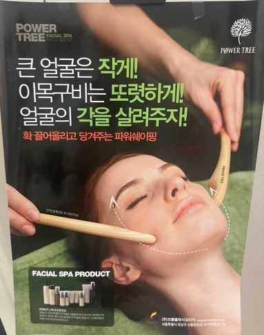 미라메뷰티 이미지