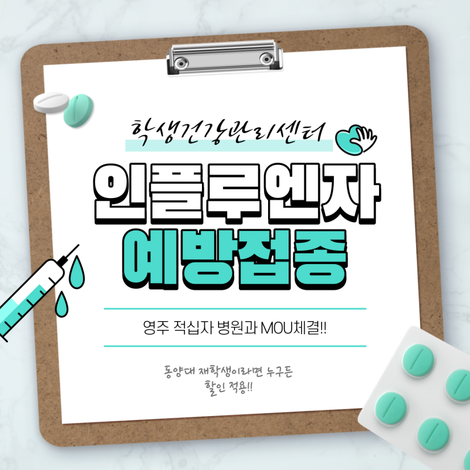 영주적십자병원 이미지