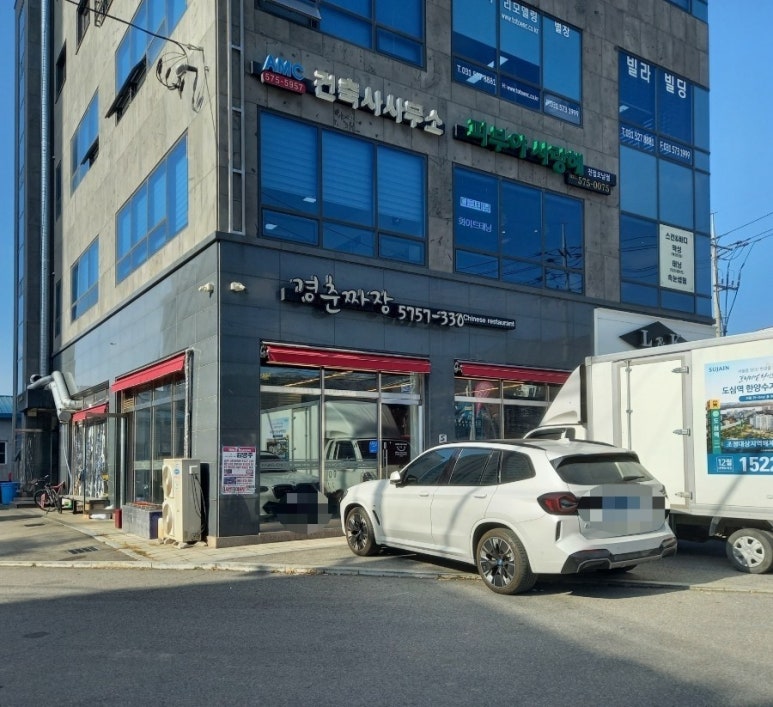 경춘짜장 이미지