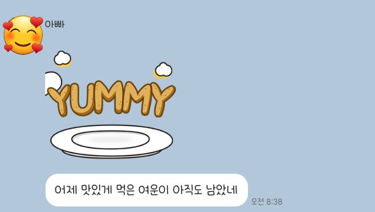 오엠지팜마켓 이미지