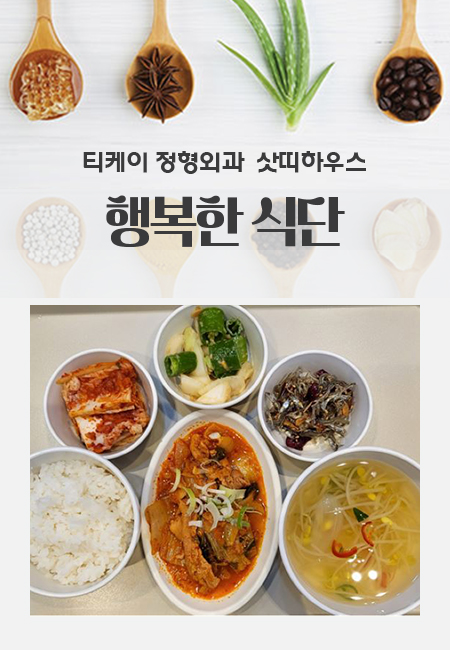티케이식당 이미지