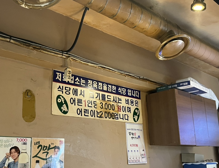 미당정육식당 이미지