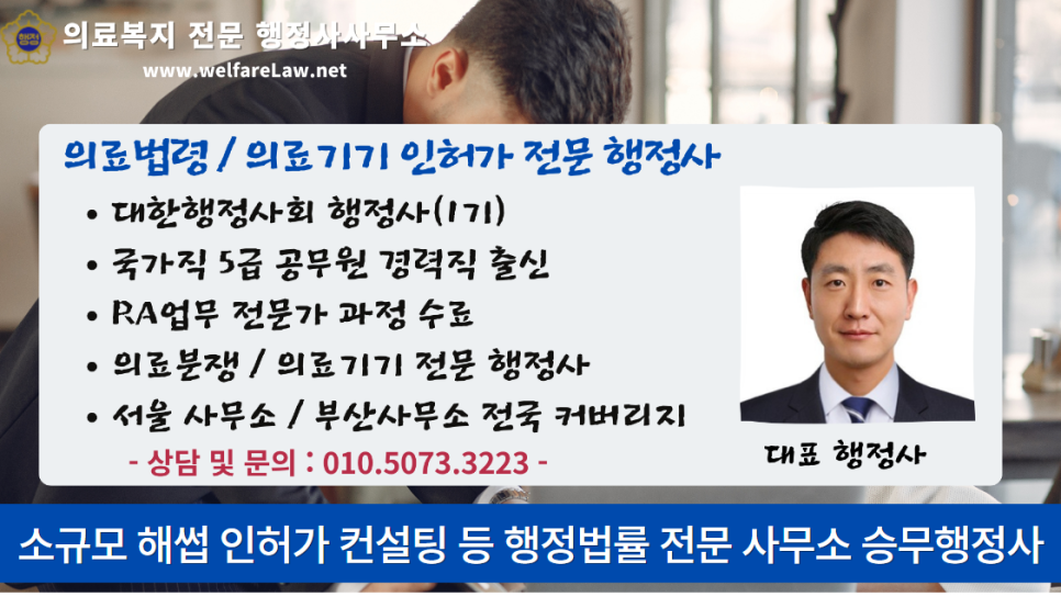 승무행정사사무소 이미지