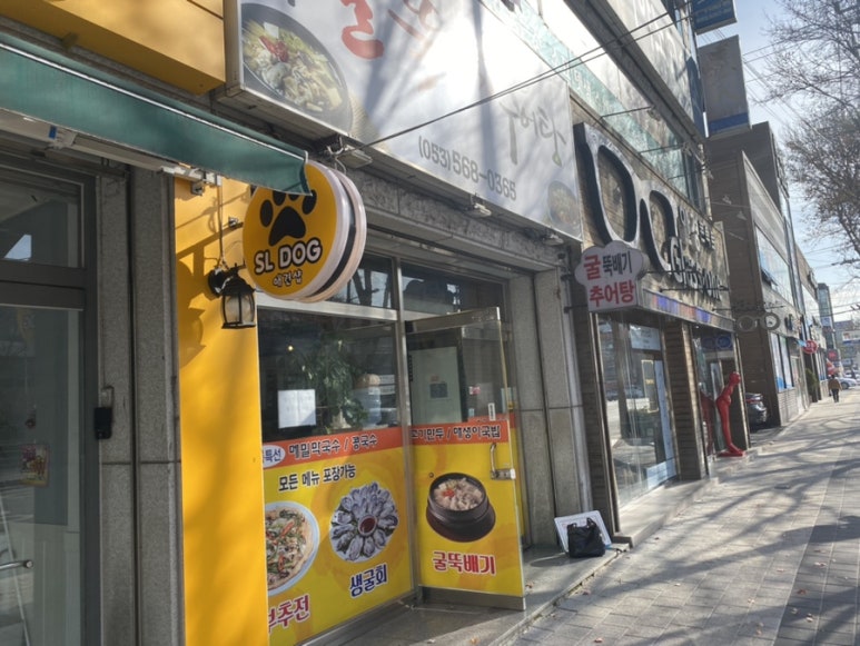 충무굴뚝배기추어탕 이미지