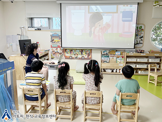 역곡하나어린이집 이미지