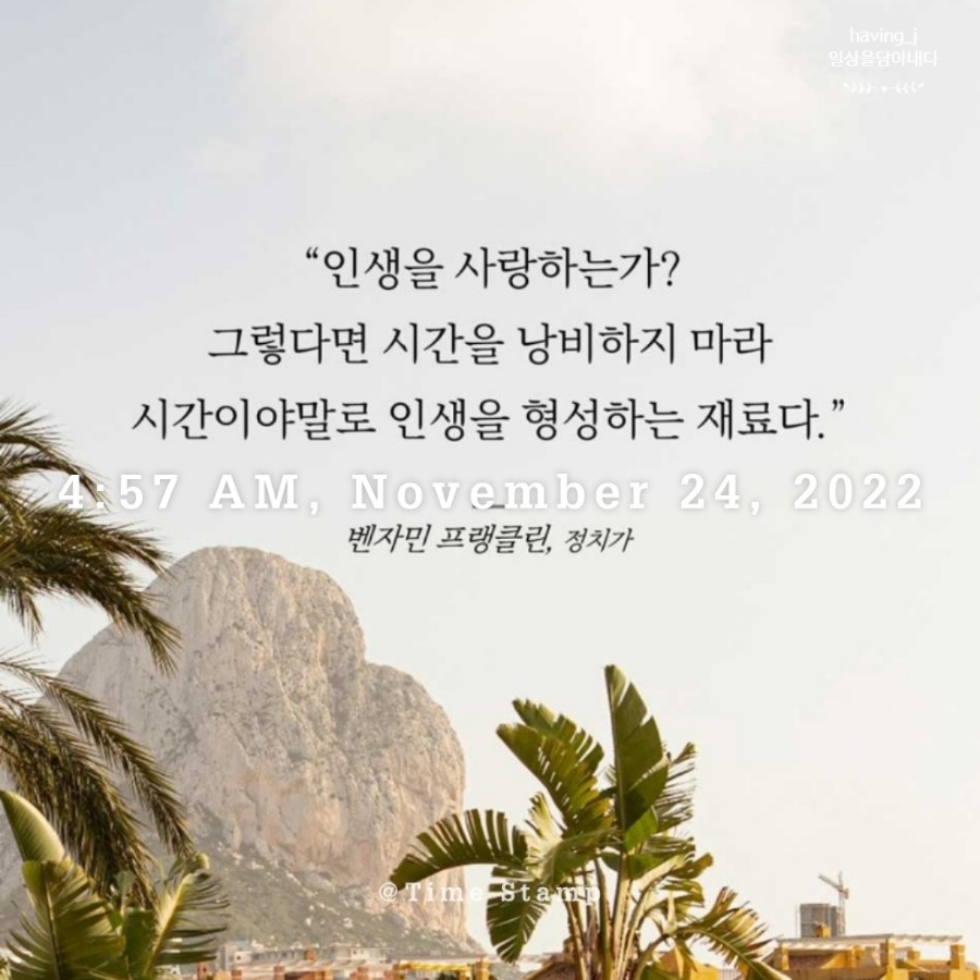 익사한생선스튜디오 이미지