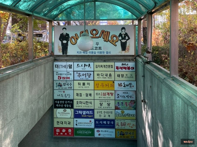 정우칼국수보쌈 이미지