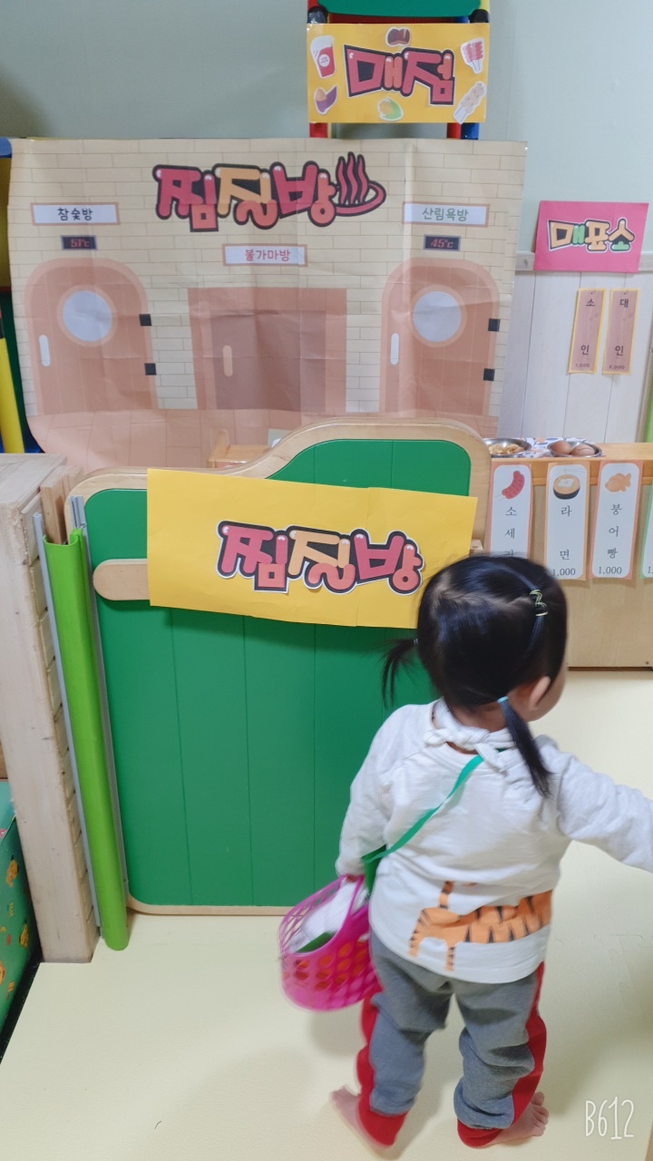 우미사 이미지