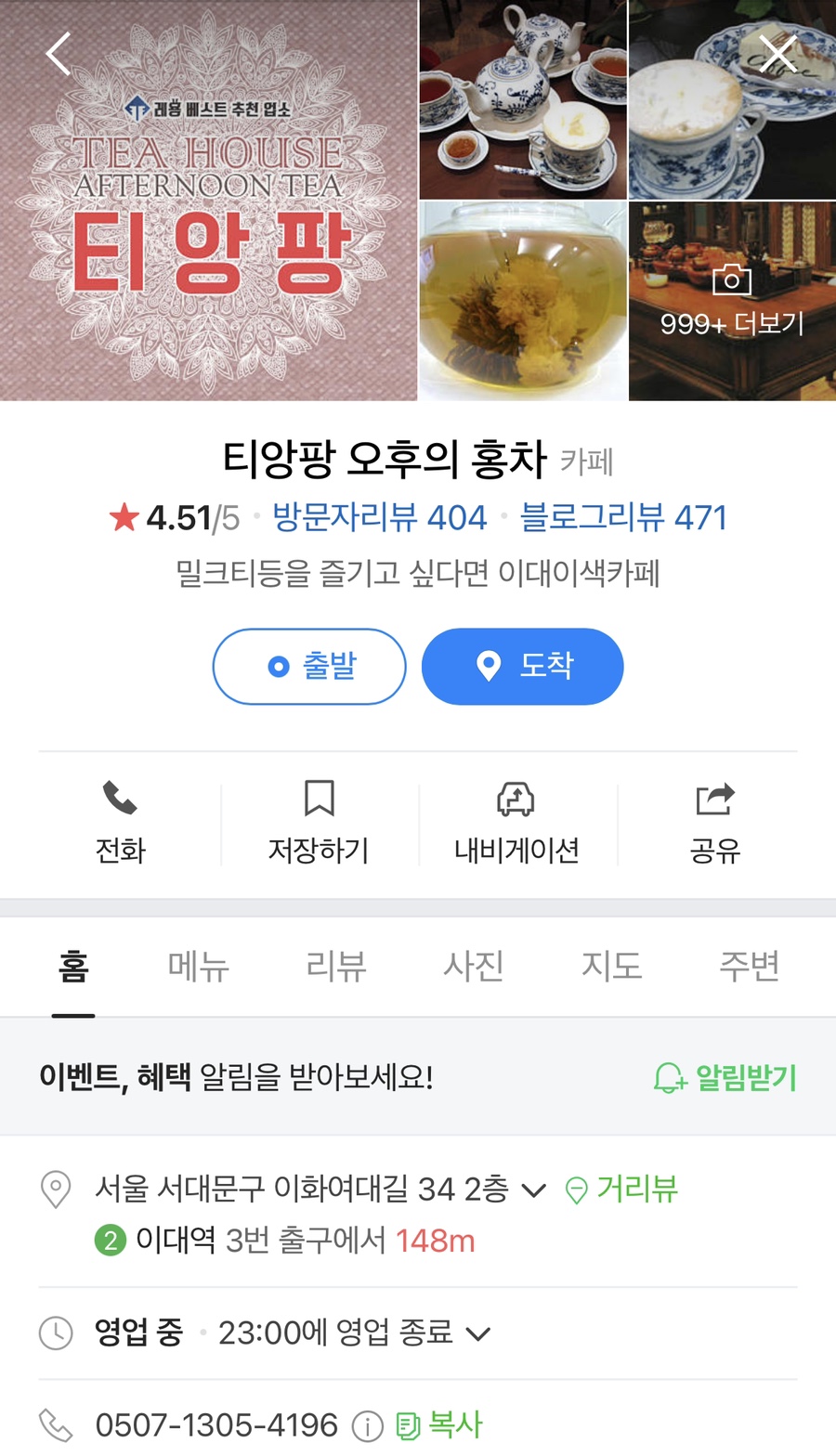 이화빈티지 이미지