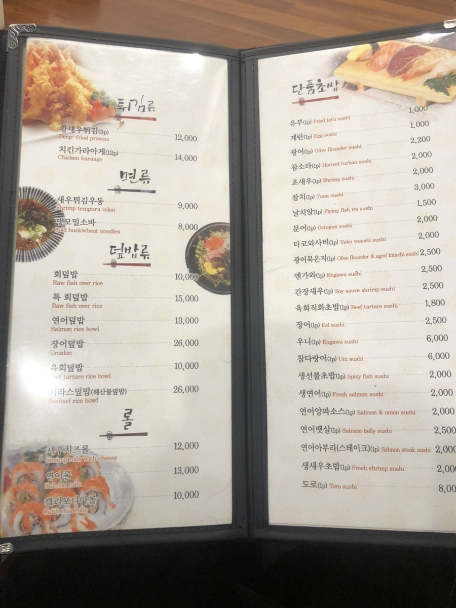 키노시타스시 이미지