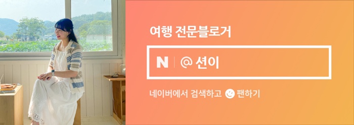 참한우프라자 이미지