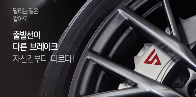 휠존 이미지