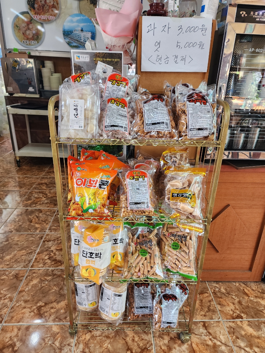 팔송정칼국수 이미지