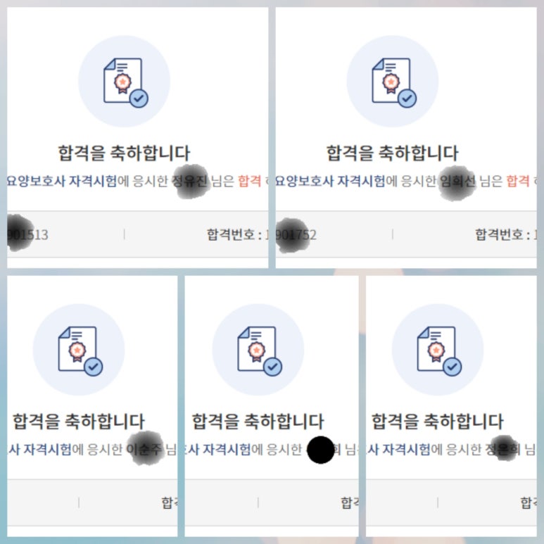 효원요양보호사교육원 이미지