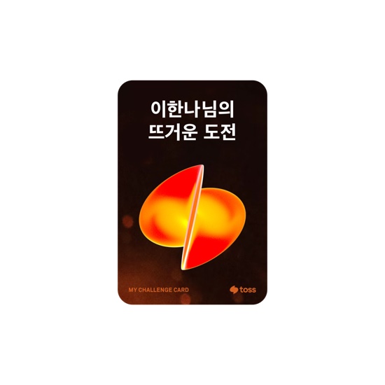 머꼬 이미지
