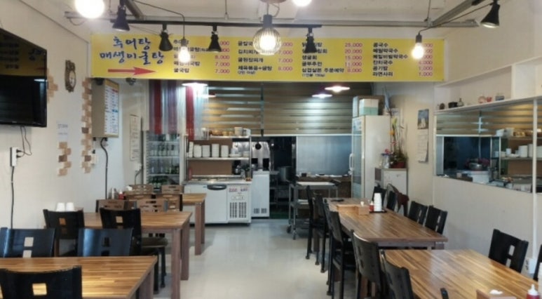 충무굴뚝배기추어탕 이미지