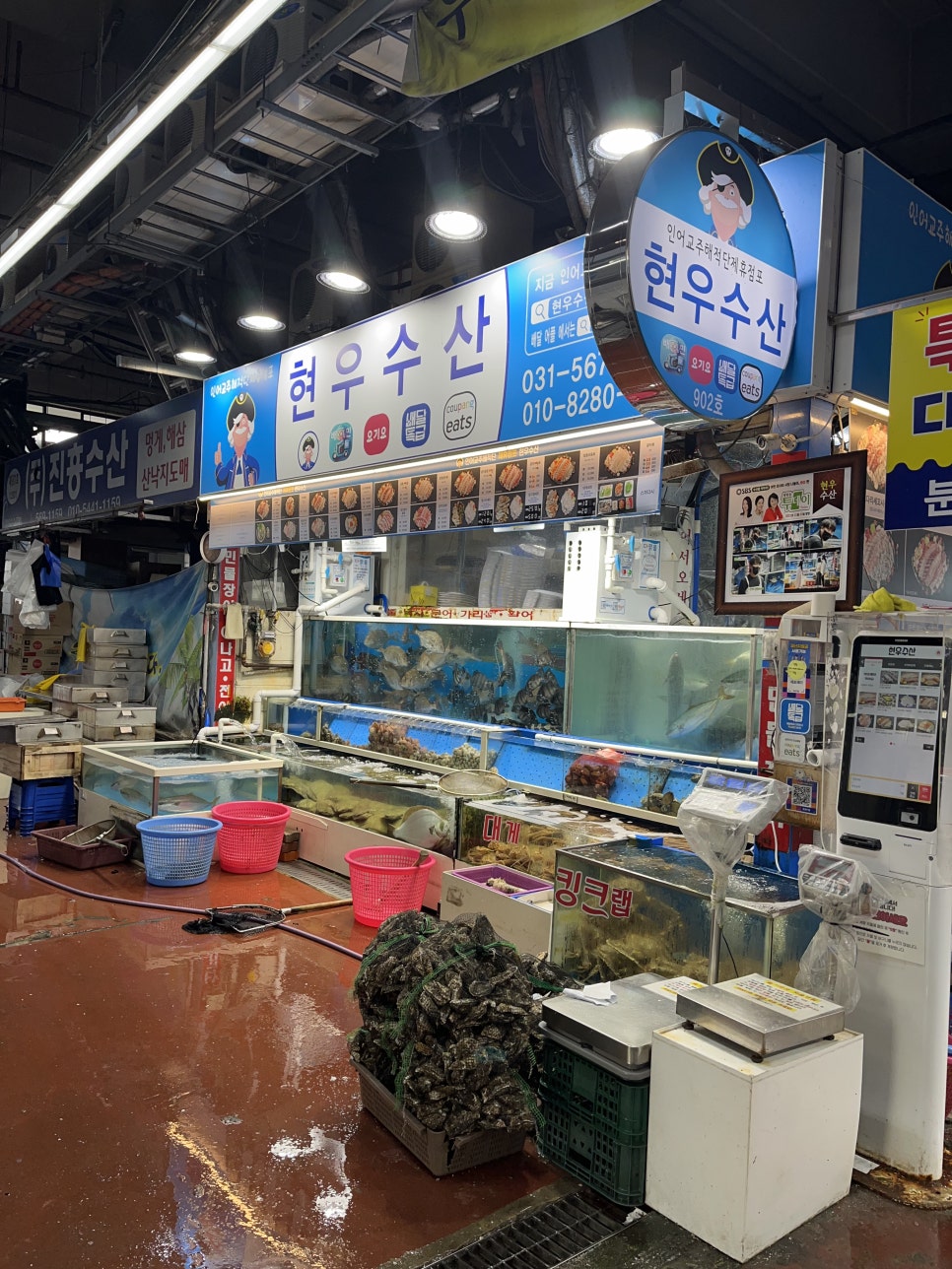 현우유통 이미지