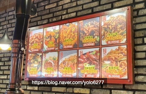 신성양꼬치마라탕 이미지