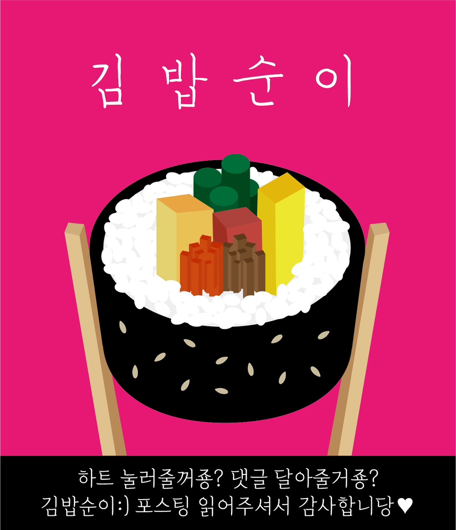 황태도둑 이미지