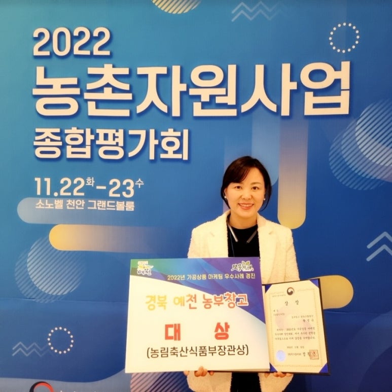 농부의창고 이미지