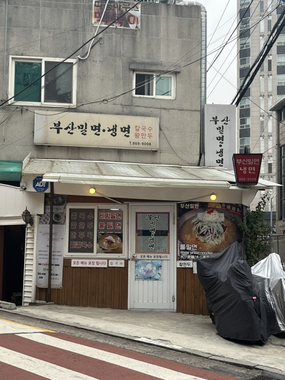 회기칼국수 이미지