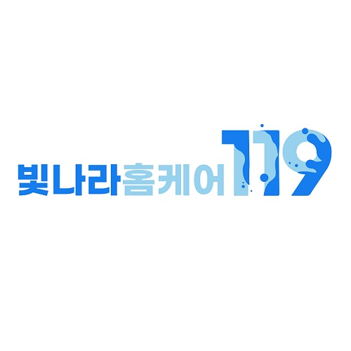 빛나라클린 이미지