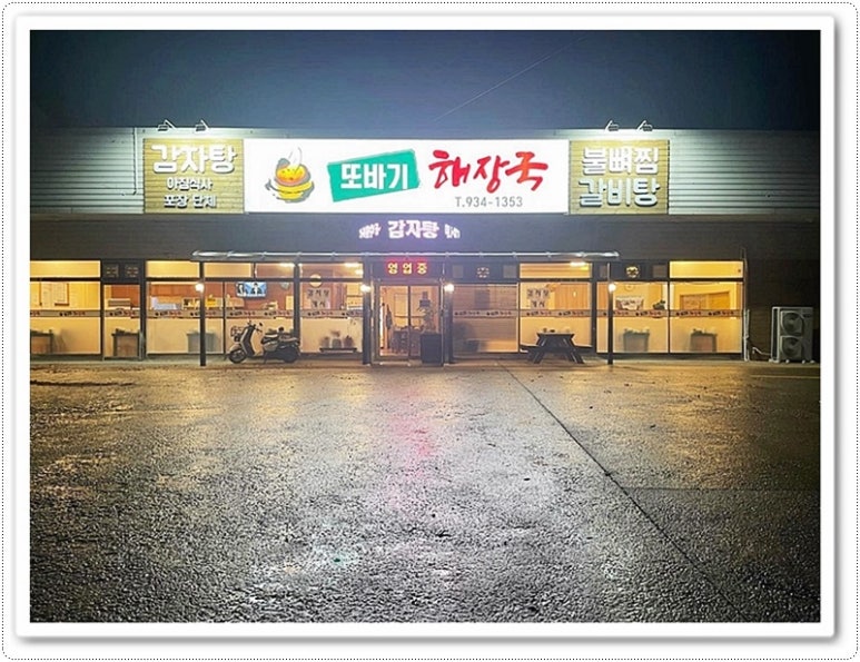 우리인사 이미지