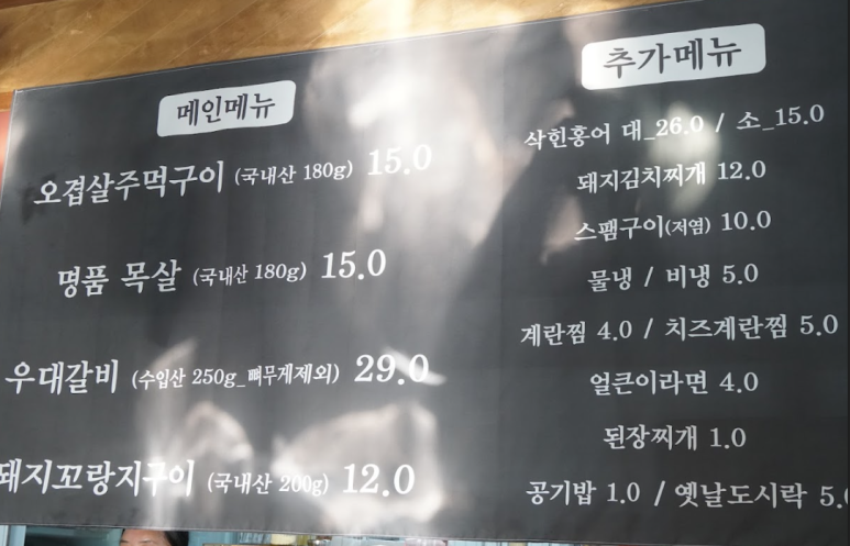 동남상회 이미지