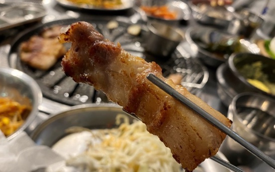 먹고정 이미지