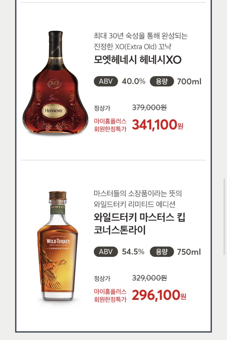 코너스톤38 이미지