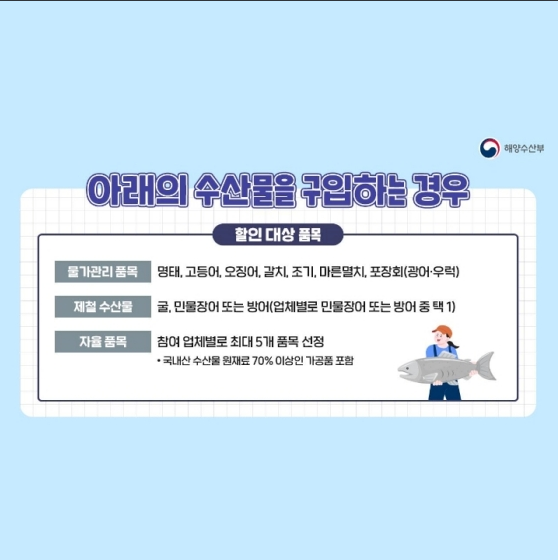 주식회사 두레마을 이미지