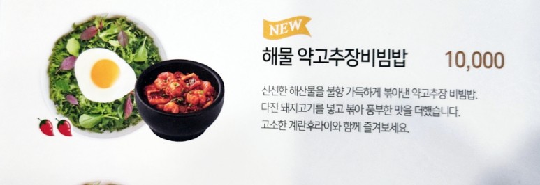 본죽&비빔밥터미널점 이미지