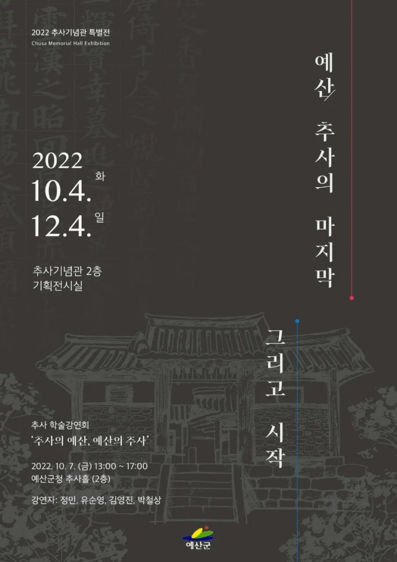 동원농원 이미지