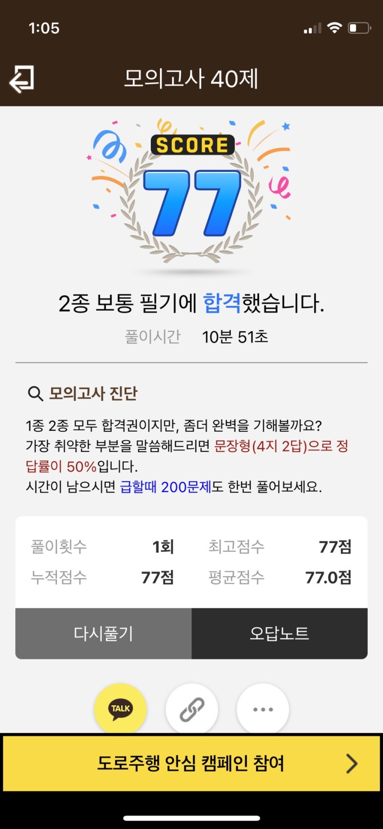 뚜레쥬르시화 이미지