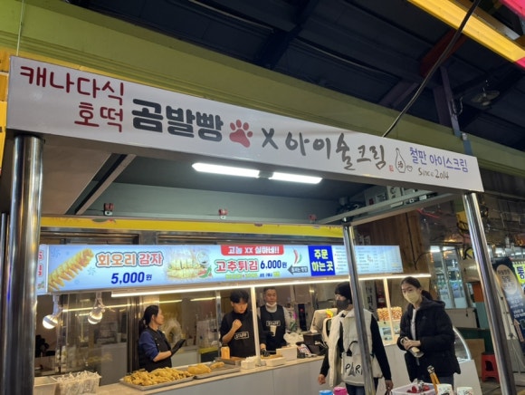 아이술크림 이미지