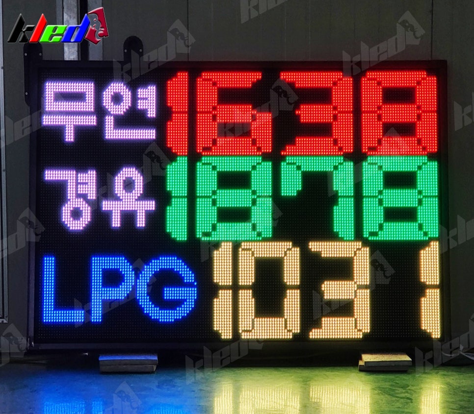 상관IC주유소 이미지