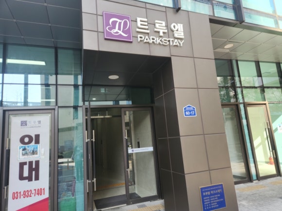 라블랑뷰티 이미지
