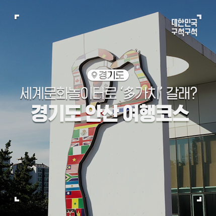문화세상고리 협동조합 이미지