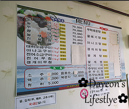 반도물산 이미지