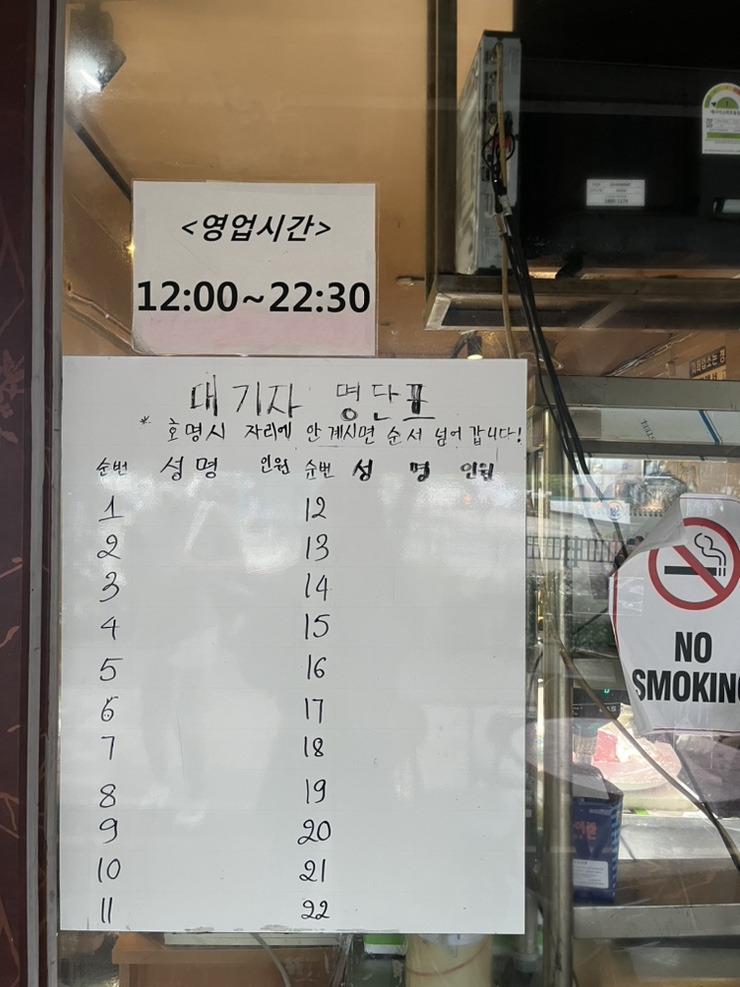 미당정육식당 이미지