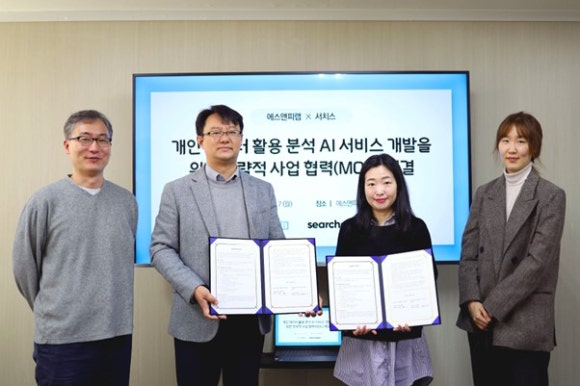 (주)에스앤피 이미지