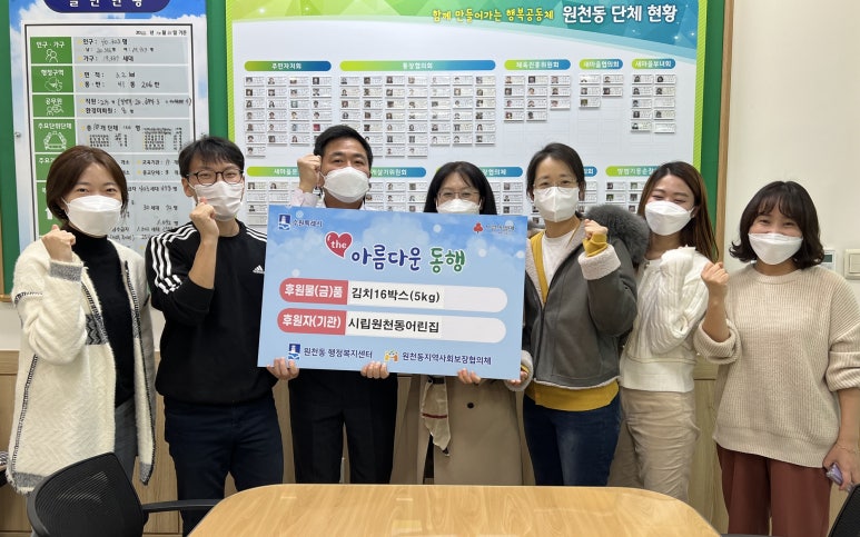 시립원천동어린이집 이미지
