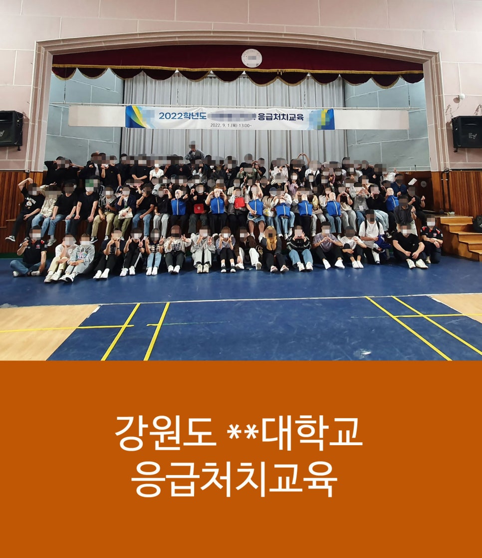 국민안전원 이미지