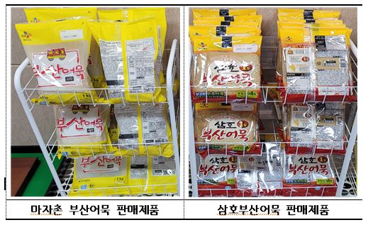 씨제이씨푸드 주식회사 이미지